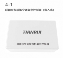 分體空調(diào)節(jié)能控制器，讓空調(diào)變智能