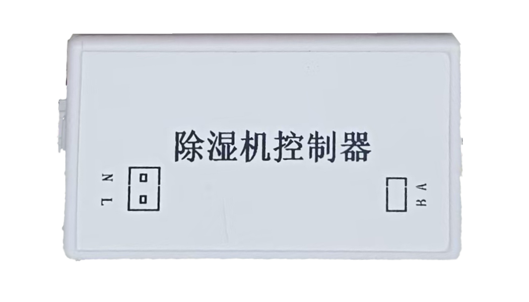 智能除濕機(jī)控制器